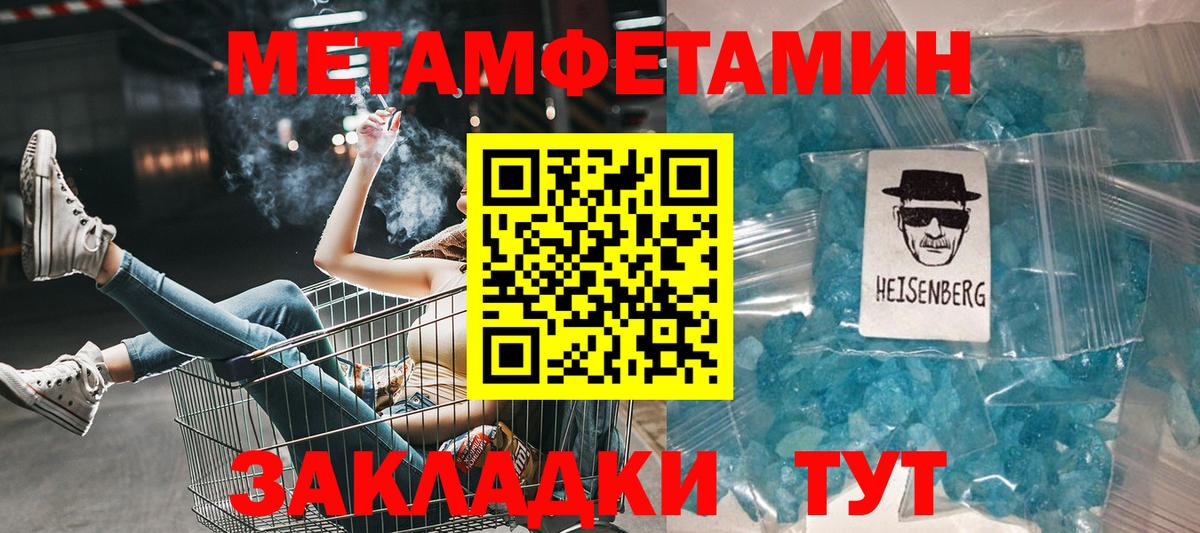 Амфетамин 98% Маркс