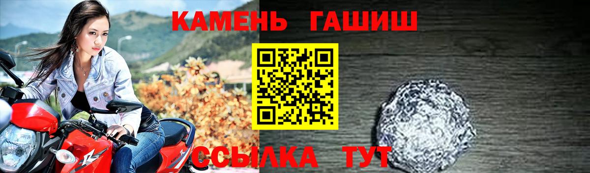 Гашиш ice o lator Маркс