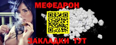 мескалин Бузулук