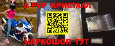 мескалин Бузулук