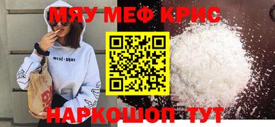 мескалин Бузулук