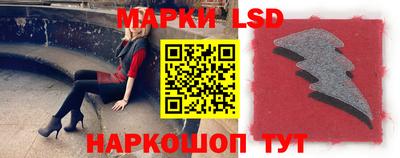 мескалин Бузулук