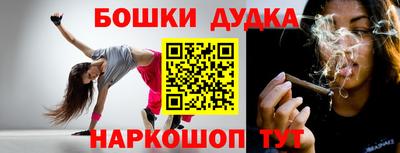 мескалин Бузулук