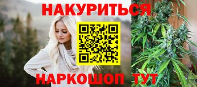 мефедрон мука Будённовск