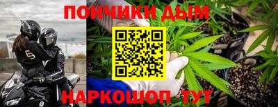 мефедрон мука Будённовск