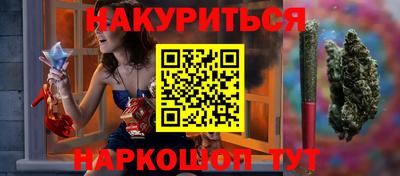 мефедрон мука Будённовск