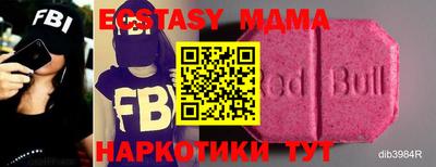 мефедрон мука Будённовск