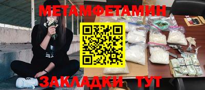 мефедрон мука Будённовск