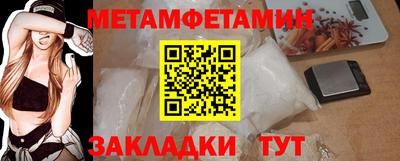 мескалин Бузулук