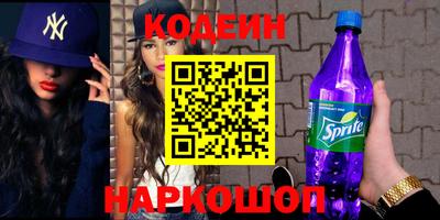 мескалин Бузулук