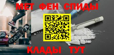 мескалин Бузулук