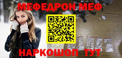 мескалин Бузулук