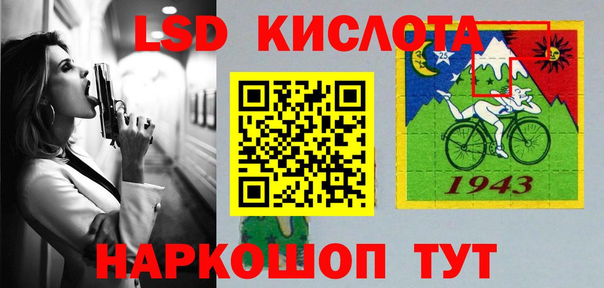 ЛСД экстази ecstasy  ЛСД экстази кислота  ЛСД экстази  Вход с VPN  Маркс 