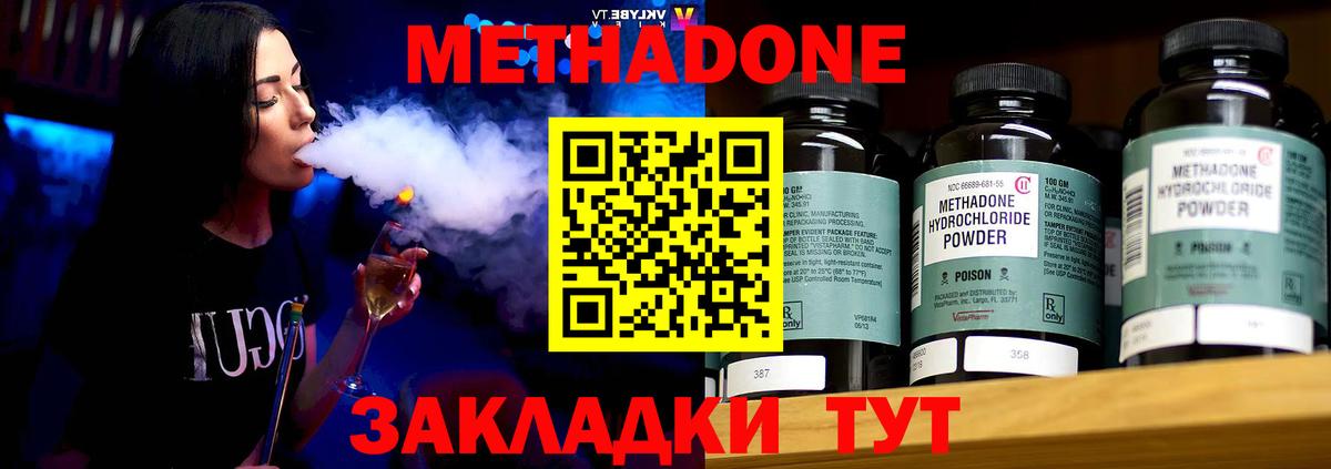 Маркс  МЕТАДОН мёд  мориарти какой сайт  Вход с VPN 