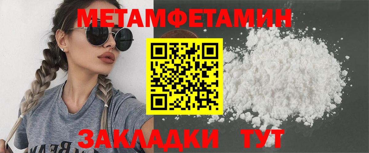 Метамфетамин Декстрометамфетамин 99.9% Маркс