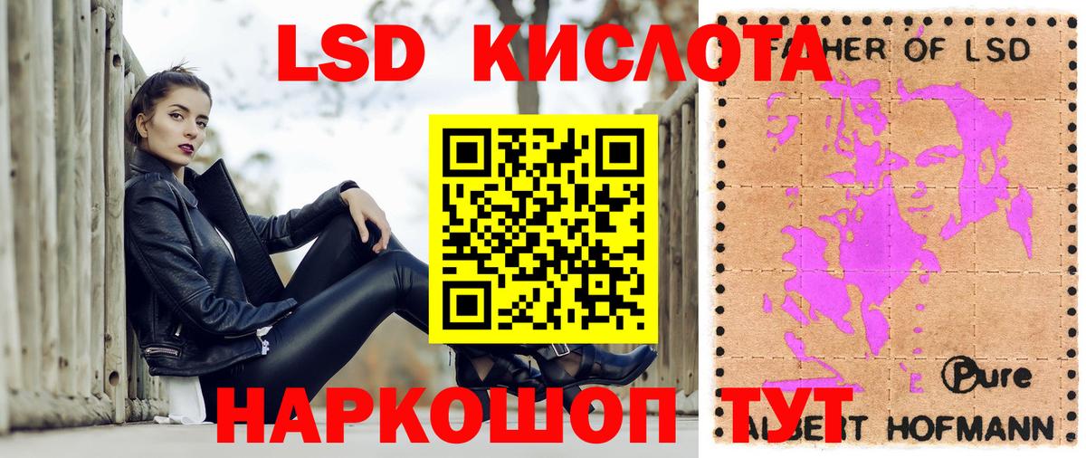 Марки 25I-NBOMe 1,8мг Маркс