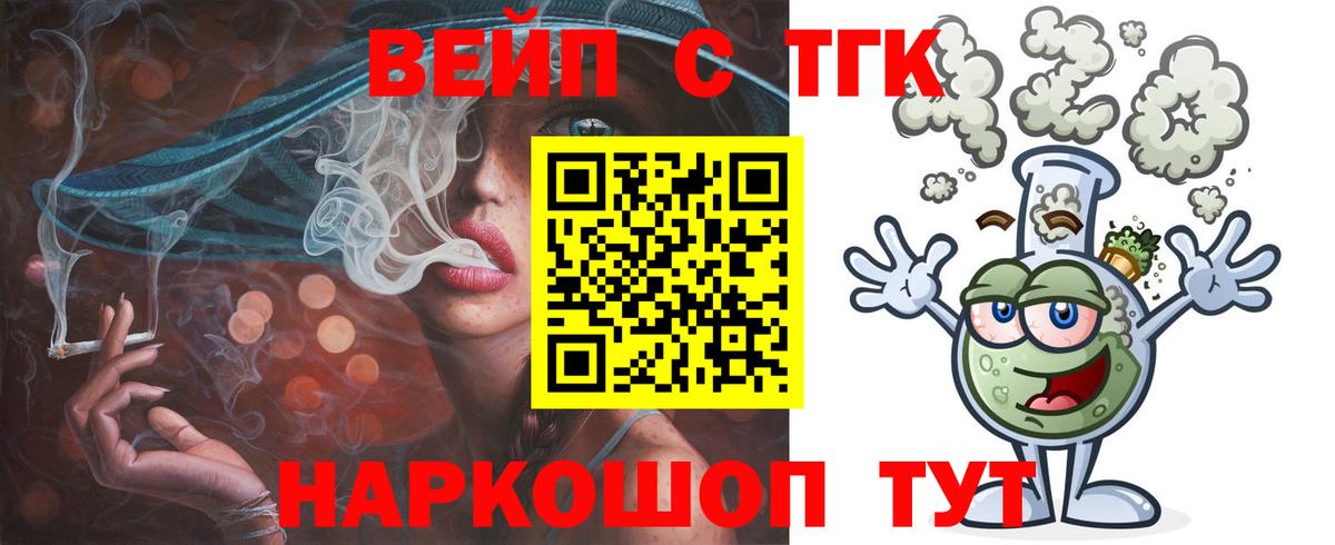 ТГК Wax  Вход с VPN  Маркс 