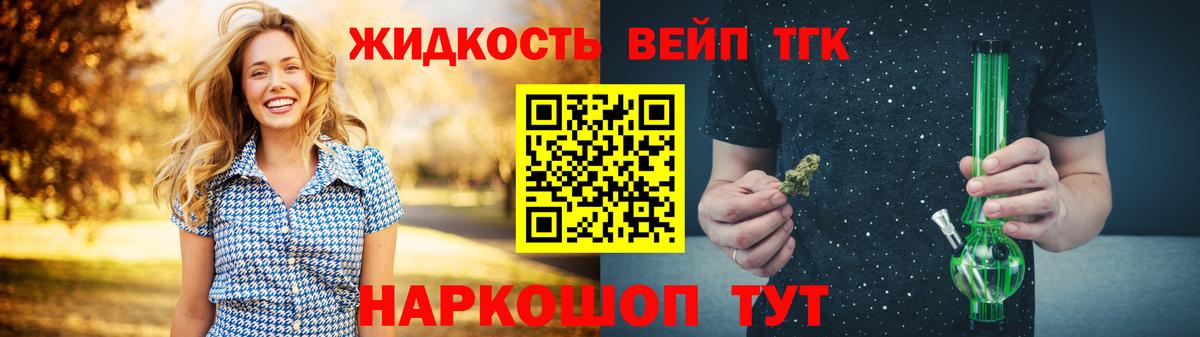 Дистиллят ТГК THC oil Маркс