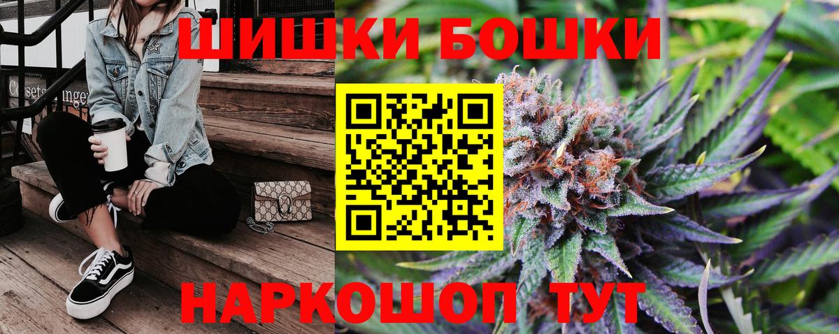 Шишки марихуана план  Марихуана VHQ  Маркс  МАРИХУАНА марихуана  Вход с VPN 